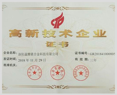 四大优势